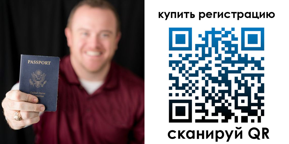 регистрация для школы в Кингисеппе
